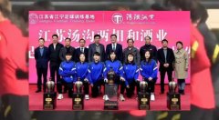 中国女足亚洲杯夺冠奖金汇总，有望突破5000万，