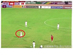 国足队长吴曦再次致命失误，0-1变0-2他负全责，