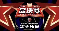 CBA总决赛赛程提前，辽宁与广厦将上演七场四胜